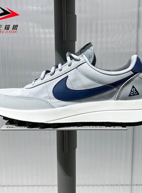 Nike耐克男鞋2026秋季ACG LDV户外防滑耐磨运动跑步鞋 IF2857-001