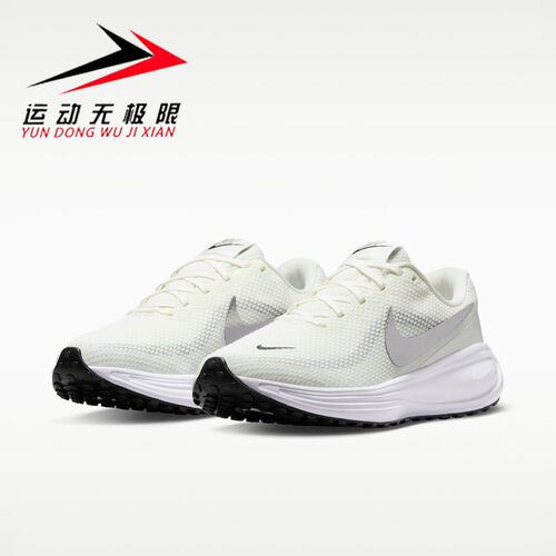 Nike耐克女鞋2026秋季新款Revolution 8透气公路跑步鞋HJ8485-112