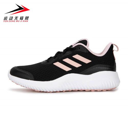 Adidas阿迪达斯男女鞋2026秋季新款简约百搭运动休闲跑步鞋ID0352