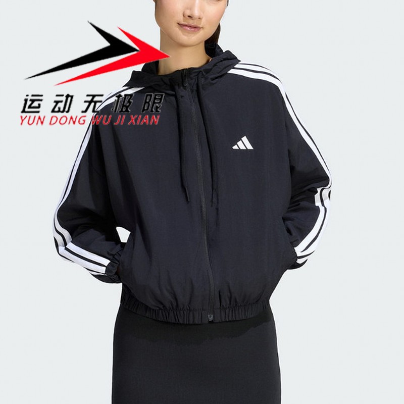 Adidas阿迪达斯女装2026秋新款连帽运动休闲防风衣夹克外套KS2863