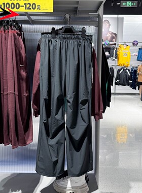 NIKE耐克男裤2025冬款速干透气宽松运动休闲直筒裤长裤IH0605-010