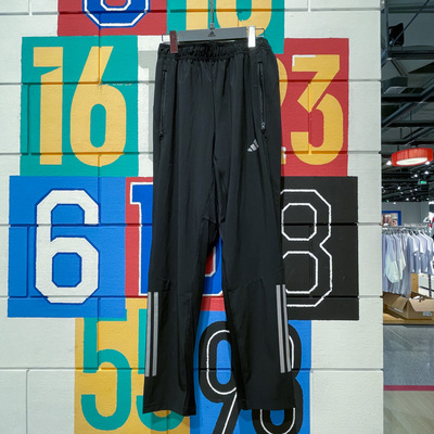 Adidas阿迪达斯男装2024夏季新款梭织透气速干运动跑步长裤IM7484