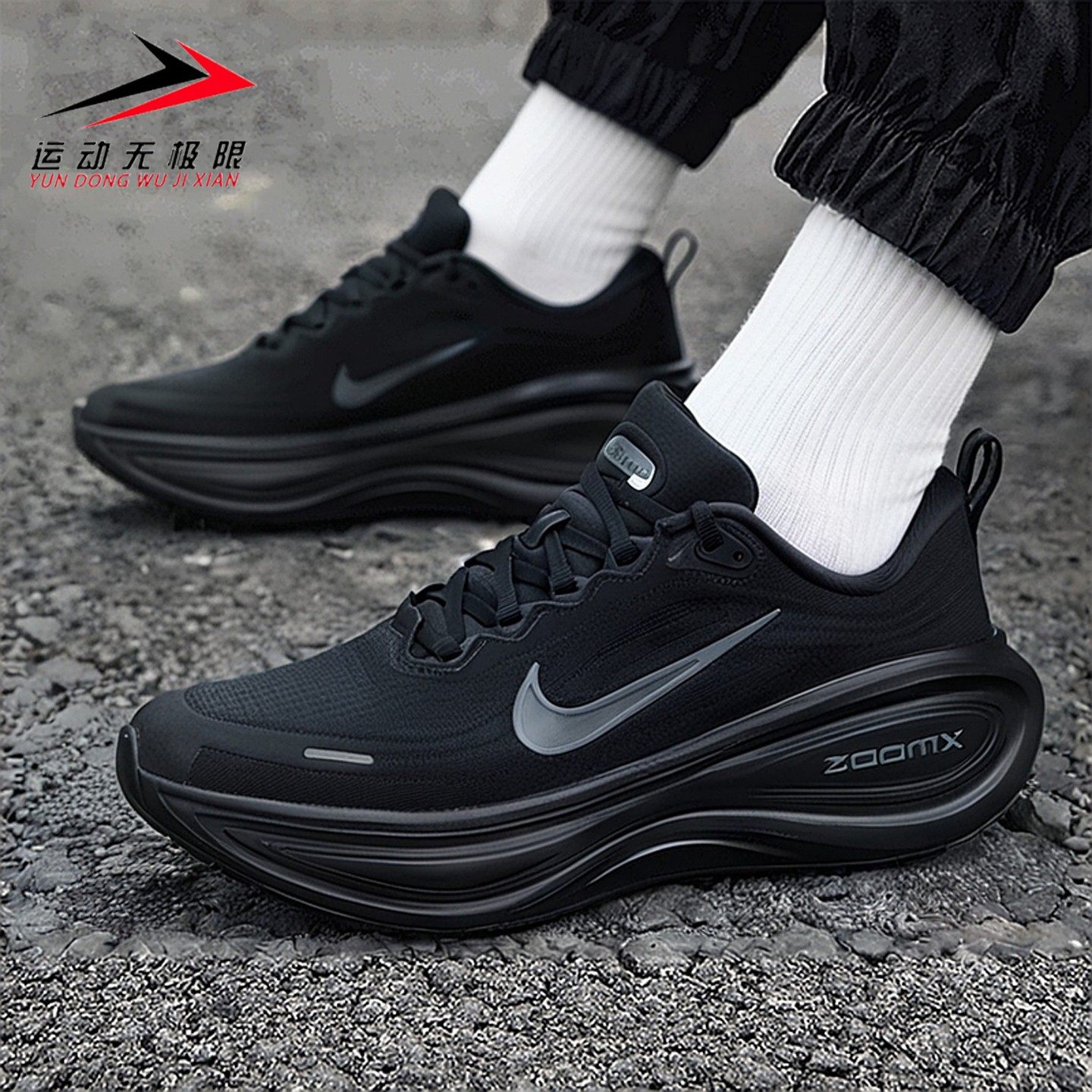 NIKE耐克男鞋2025冬款VOMERO PLUS减震透气回弹跑步鞋 HV8150-003