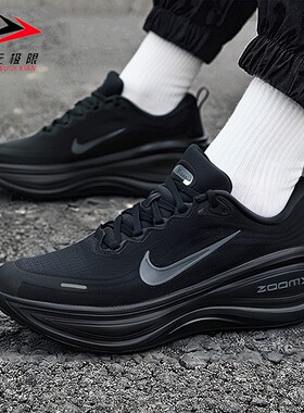 NIKE耐克男鞋2025冬款VOMERO PLUS减震透气回弹跑步鞋 HV8150-003