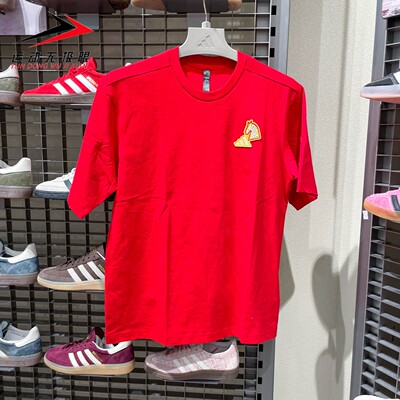 Adidas阿迪达斯男女款2026新年款时尚休闲舒适纯棉短袖T恤 KR3078