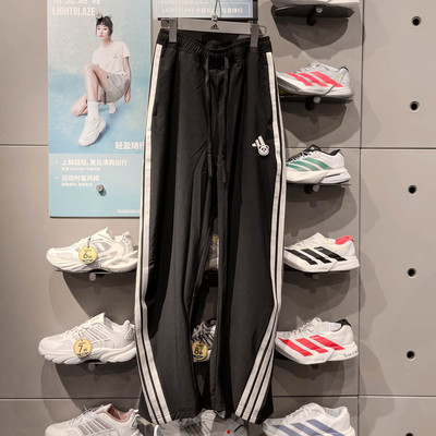 Adidas阿迪达斯女裤2025夏款运动休闲透气速干直筒宽松长裤KC1492