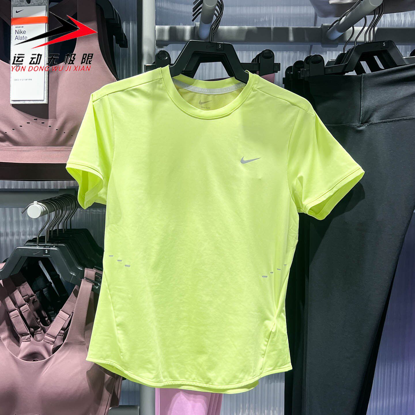 Nike耐克女装2026春新款简约透气速干短袖跑步运动上衣HM9699-736
