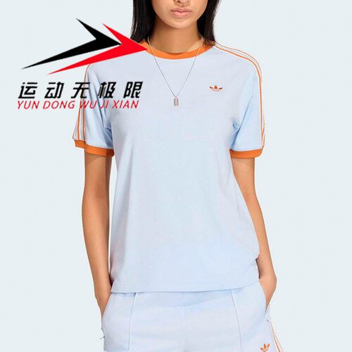Adidas阿迪达斯三叶草女装2026夏季款条纹领口刺绣短袖T恤KY8125