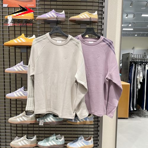 阿迪达斯三叶草男装2025秋新款运动休闲针织长袖T恤KH1176 KH1175