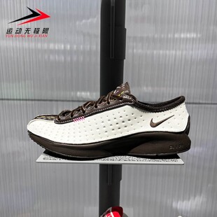Nike耐克女鞋2026春季新款AIR SUPERFLY透气运动休闲鞋IQ1147-122