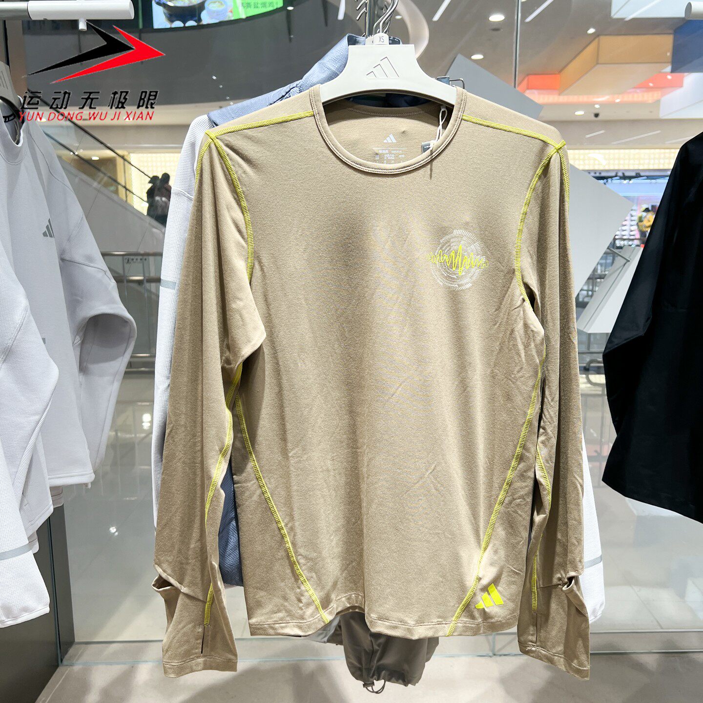 Adidas阿迪达斯男装2026年新款透气跑步运动长袖T恤 LD2639LD2640