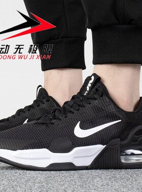 Nike耐克男鞋2026秋季新款缓震轻便综合训练健身运动鞋DM0829-001
