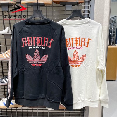 阿迪达斯三叶草男装2025冬款针织运动卫衣套头衫KC0107 KC0108