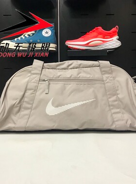 Nike耐克男女包2025冬季新款户外大容量健身运动行李包DR6974-009