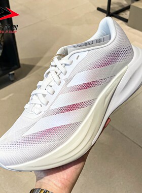 Adidas阿迪达斯男女鞋2026秋季简约百搭回弹缓震竞速跑步鞋KH7937