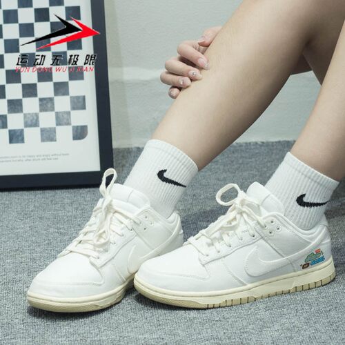 NIKE耐克女鞋2024春新款Dunk Low时尚复古运动休闲板鞋FD0868-133