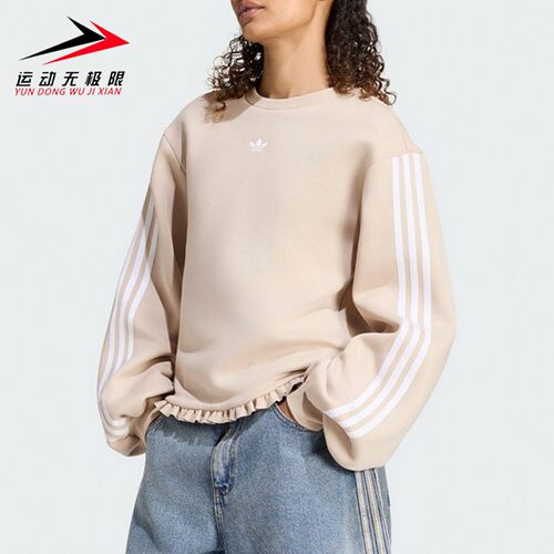 阿迪达斯三叶草女装2026秋新款运动休闲宽松保暖卫衣套头衫LG4326