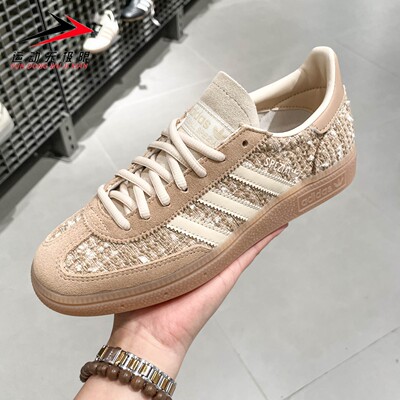 Adidas阿迪达斯女子2025秋经典百搭舒适运动休闲板鞋德训鞋JR4504