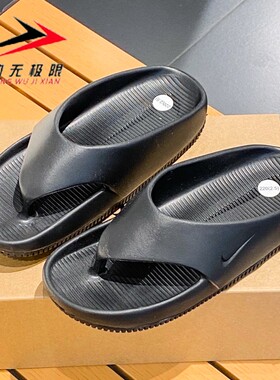 耐克男女鞋2024夏季款CALM FLIP FLOP户外运动人字拖鞋FD4119-001