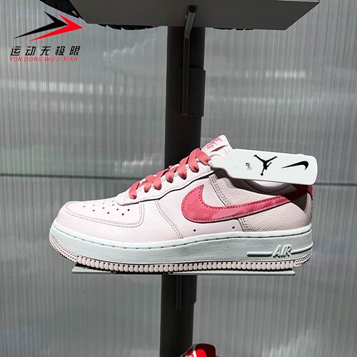 Nike耐克女鞋2026春款AirForce 1 '07空军一号运动板鞋IO8755-600