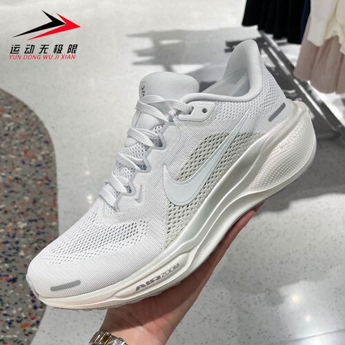 Nike耐克2026春新款Pegasus 41女子日常舒适防滑跑步鞋IO9914-100