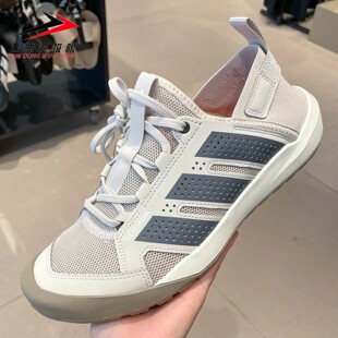 Adidas阿迪达斯男鞋2026夏新款户外运动休闲透气排水溯溪鞋HP7134