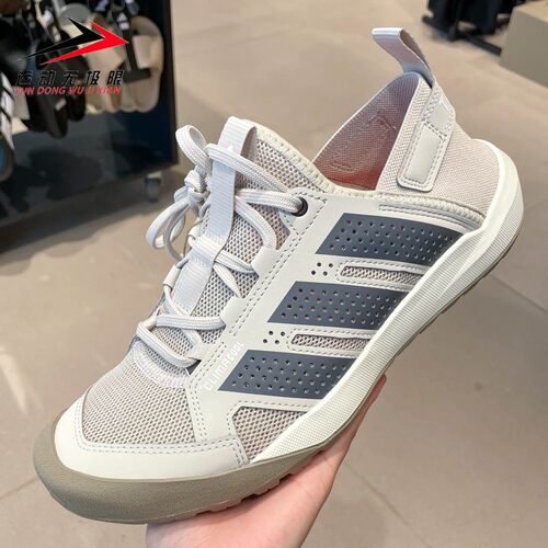 Adidas阿迪达斯男鞋2026夏新款户外运动休闲透气排水溯溪鞋HP7134