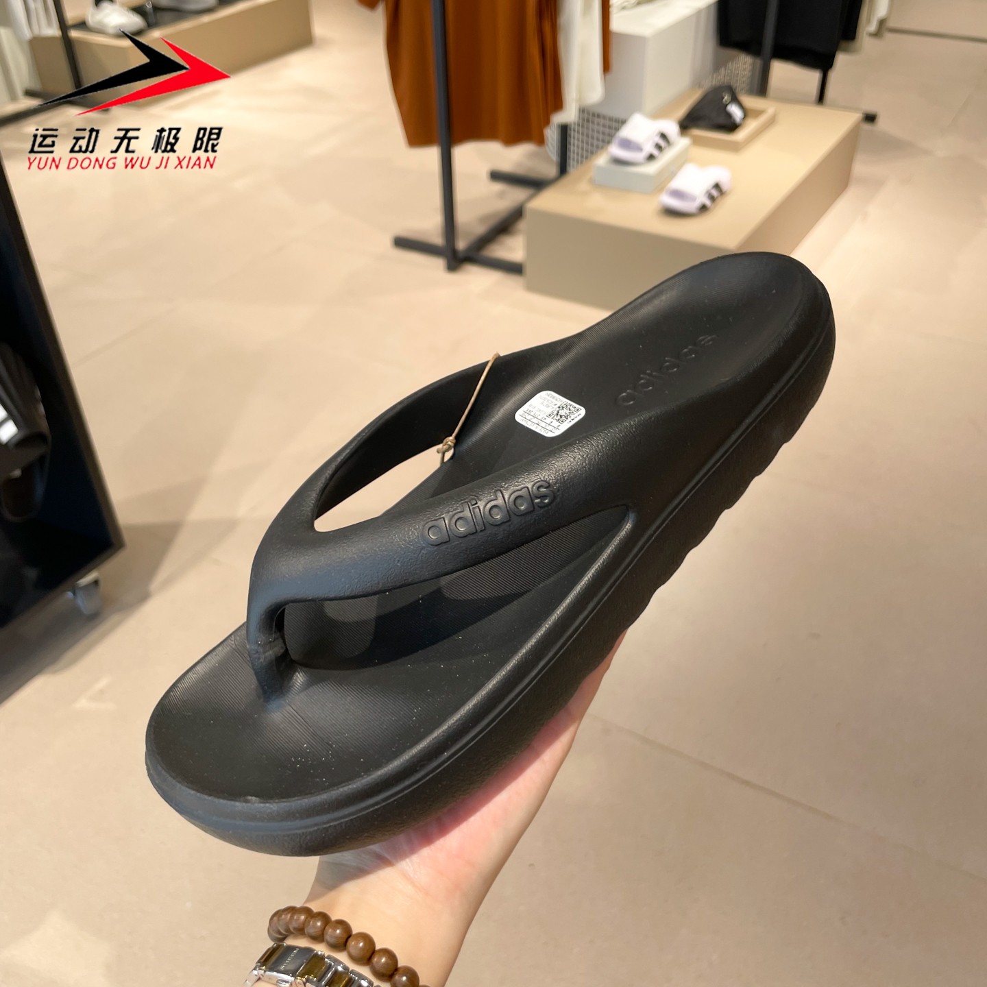 Adidas阿迪达斯男女鞋2026新款日常休闲舒适耐磨透气人字拖JR9715