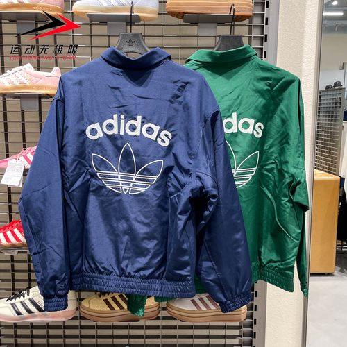 阿迪达斯三叶草男装2025冬款运动休闲翻领夹克外套 KC0135 KC0136