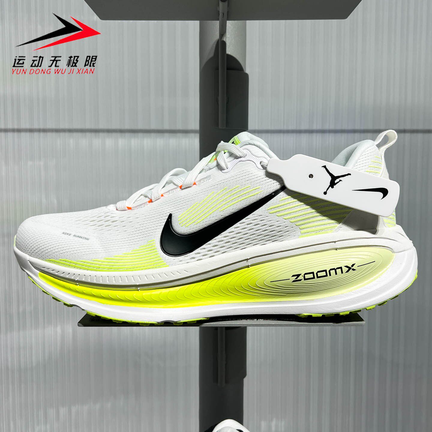 Nike耐克男鞋2026春新款Vomero 18舒适回弹缓震跑步鞋 HM6803-120