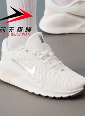 Nike耐克2026春新款FLEX TRAIN女子经典透气训练运动鞋HV9981-120