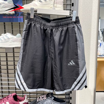 Adidas阿迪达斯男装2026夏季经典百搭拼色透气速干篮球短裤KS7868
