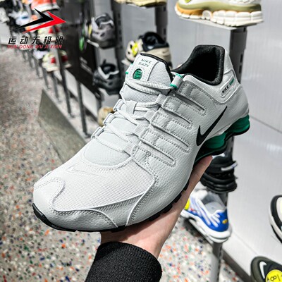 Nike耐克男鞋2026夏季新款SHOX NZ运动减震训练跑步鞋 IQ8263-001