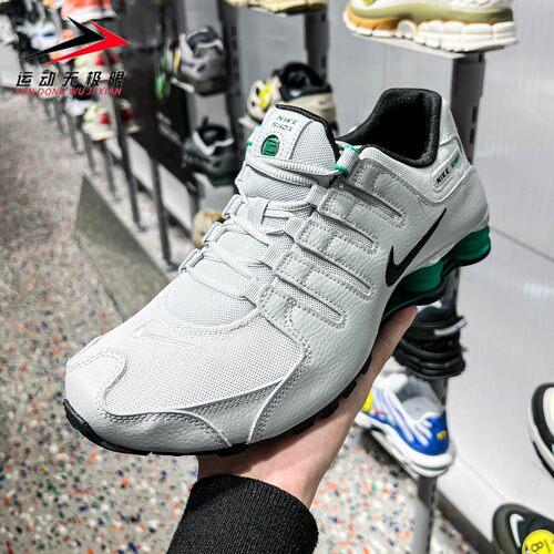 Nike耐克男鞋2026夏季新款SHOX NZ运动减震训练跑步鞋 IQ8263-001