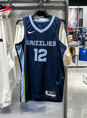 Nike耐克男装2025秋新款莫兰特灰熊队球衣篮球短袖T恤 DN2010-419