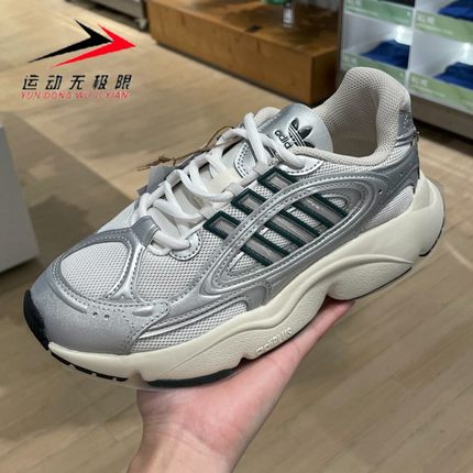 阿迪达斯三叶草女鞋2024新款复古运动休闲缓震老爹鞋跑步鞋IG1919