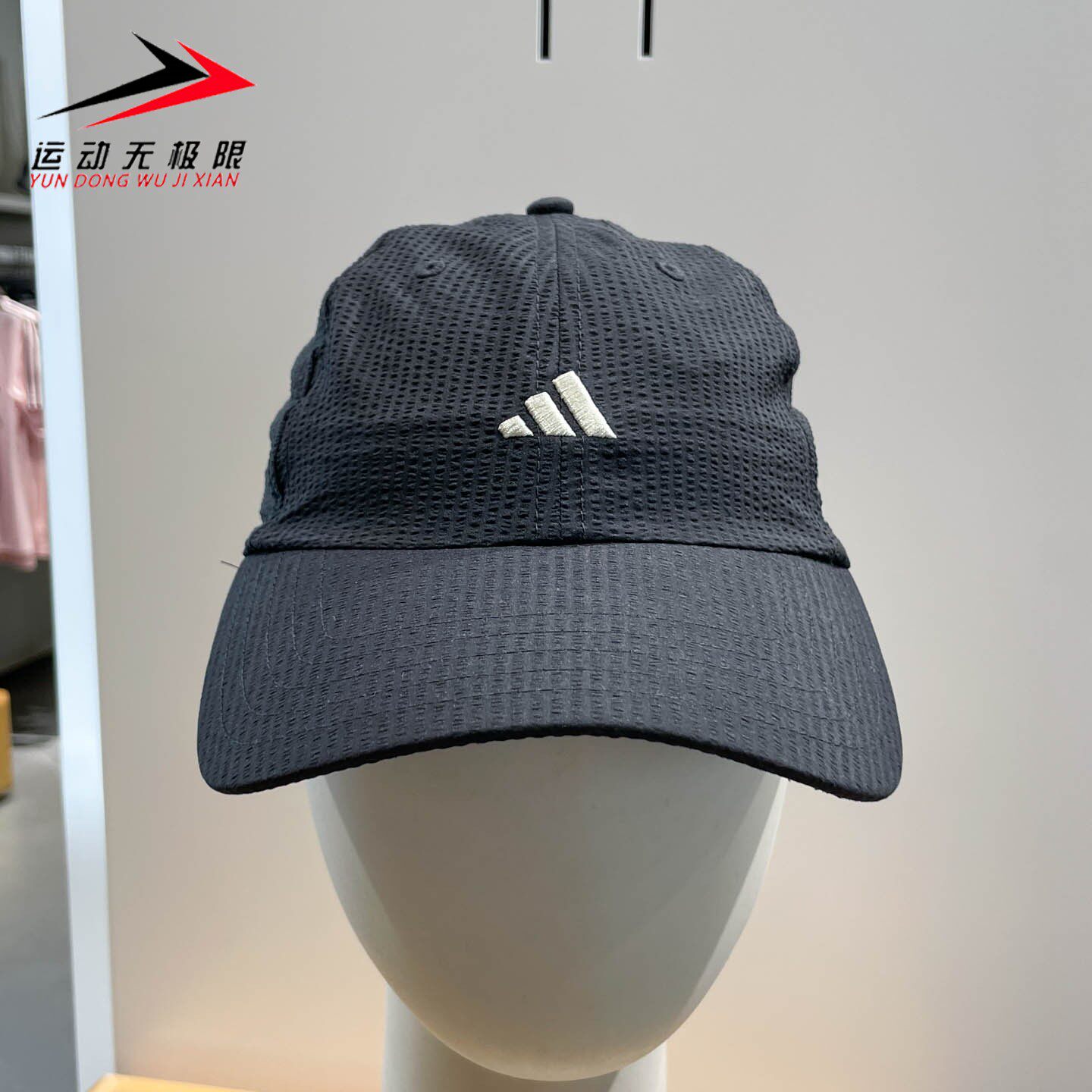 Adidas阿迪达斯男女帽2026夏季户外遮阳日常休闲运动棒球帽IA8942