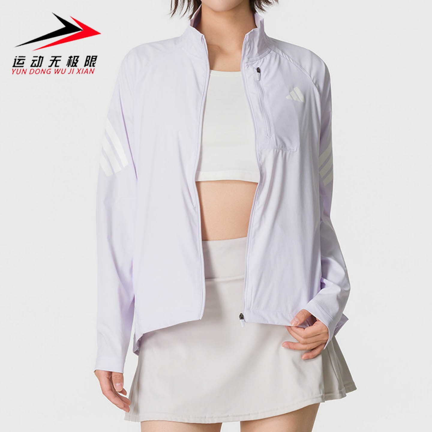 Adidas阿迪达斯女装2026秋新款立领运动休闲防风衣夹克外套KS3266