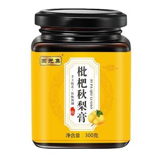 固元 集枇杷秋梨膏300g罗汉果茯苓甘草金银花桔梗菊花枇杷叶