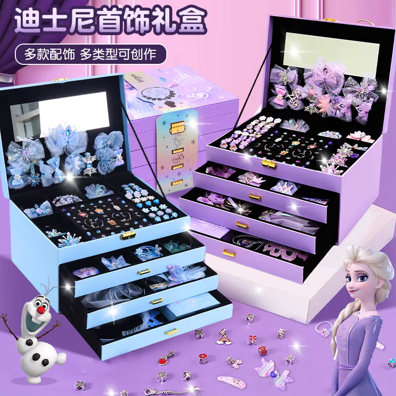 冰雪奇缘艾莎公主首饰盒2025年新款豪华儿童发饰礼盒爱莎项链头饰