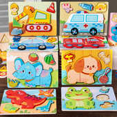 蒙氏立体拼图积木儿童玩具早教益智力拼板宝宝认知2 3周岁4男女孩