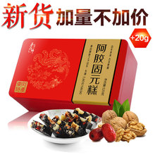 买2盒加送手提袋 糕520g膏方 山东东阿正宗固元 膏即食阿胶糕固元
