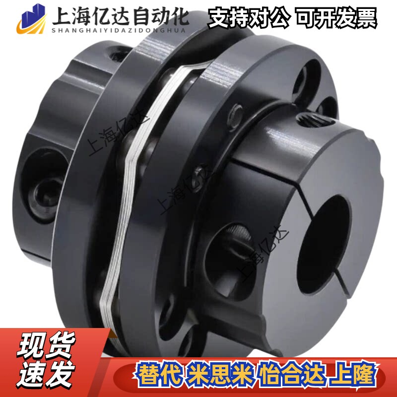 碳钢单膜片阶梯式联轴器螺钉夹紧