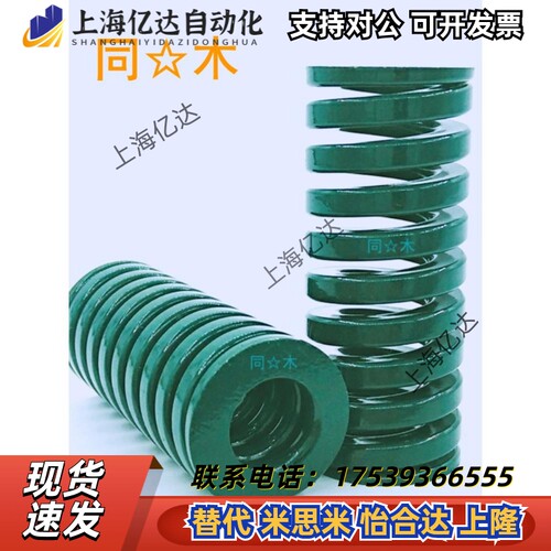 绿色swhT-SWH10外径5内径SWH重负荷模具弹簧矩形非标长度订做YSWH