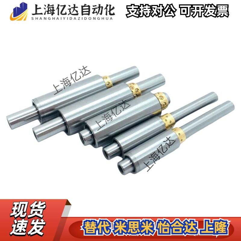 LOC71/BGHY-D5微型滚珠衬套