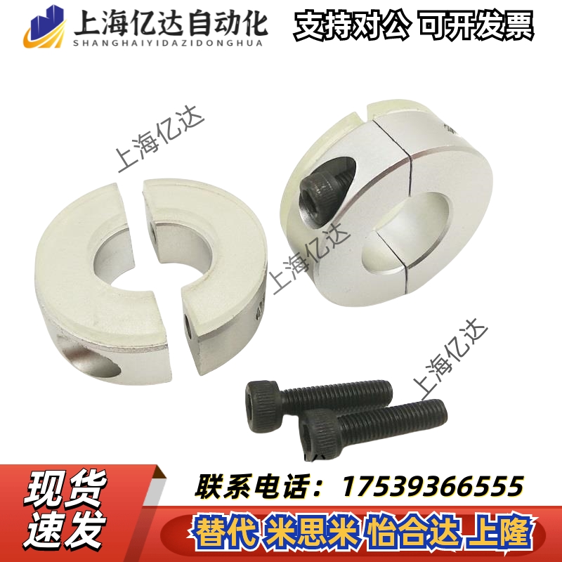 开口分离型聚氨酯固定环带缓冲减震垫固定环光轴限位环 SCDJ12 20