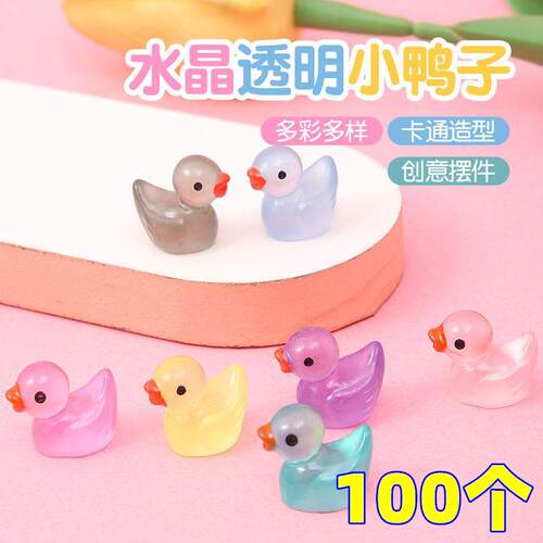 夜光小鸭子网红迷你解压礼品水晶摆件饰品荧光玩具发光小物件礼物