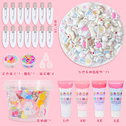 仿真无毒奶油胶DIY发夹材料包卡通发卡配件套装手工创意女孩边夹