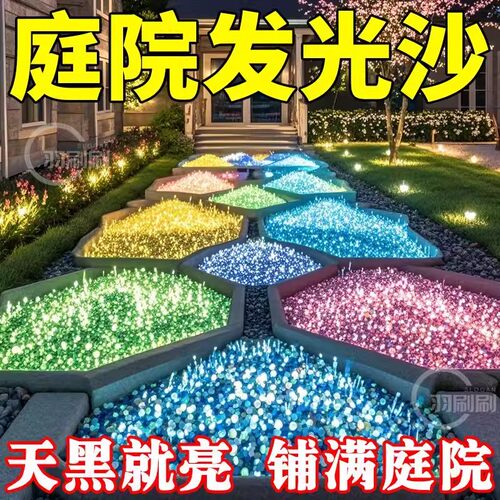 夜光星空瓶许愿瓶鹅卵石造景