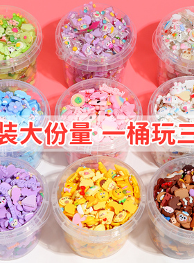 桶套装树脂配件奶油胶diy手工材料手机壳咕卡文具盒发夹饰品装饰